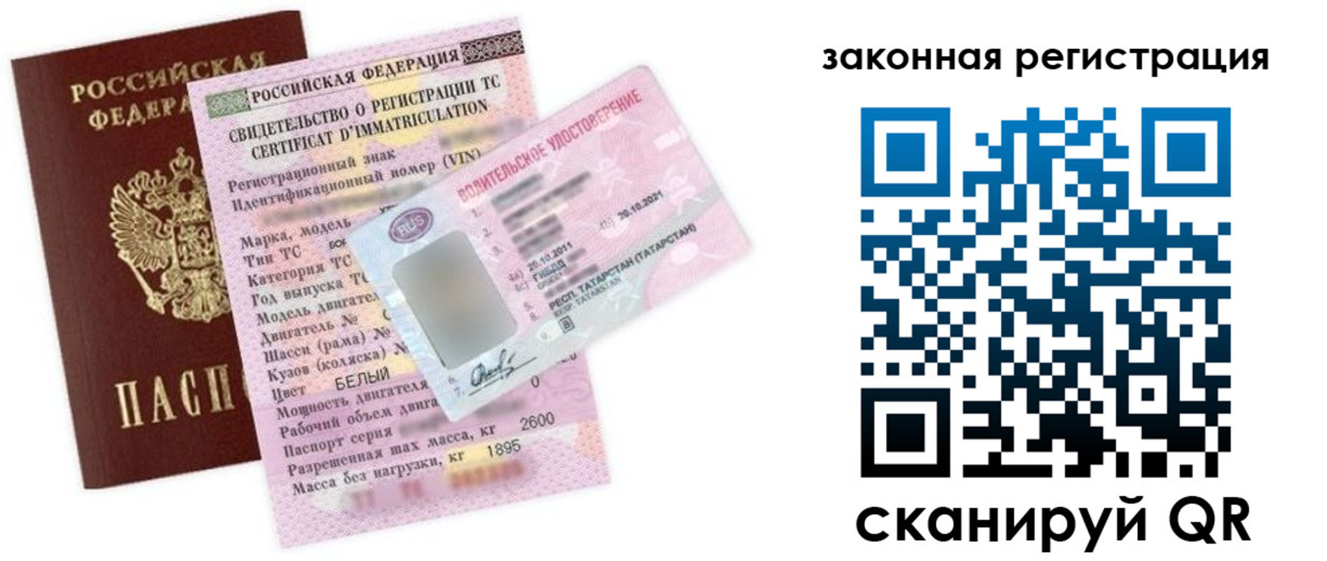 прописка для работы в Куйбышеве