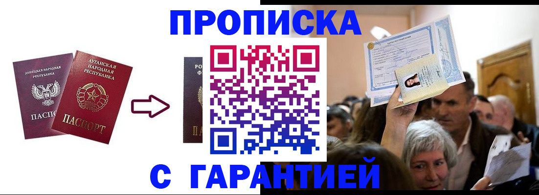 найти адрес прописки в Куйбышеве